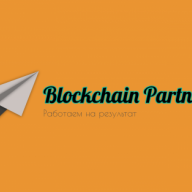 blockchain partners