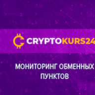 Сryptokurs24